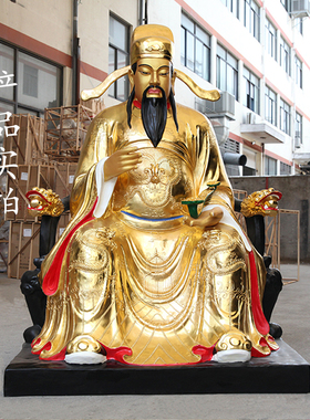 寺庙大型文昌帝君神像文曲星君新款树脂佛像家用供奉摆件文曲星像