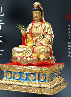 供奉1米3观世音菩萨 寺庙玻璃钢观音娘娘 大型佛像全金观音神像