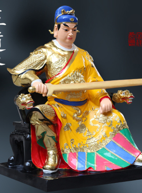 供奉寺庙88cm五道爷神像武道将军五道大神寺庙摆件武道圣君树脂