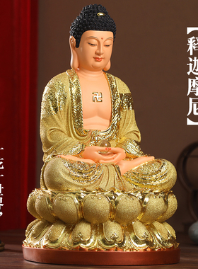 树脂玻璃钢招财寺庙如来佛祖