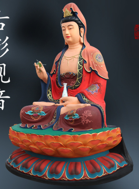 供奉大雄宝殿3米观音菩萨佛像树脂地藏王释伽牟尼佛娑婆三圣摆件