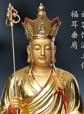 金色九华山地藏王神像1米8地藏树脂佛像寺庙大型道明闵公地藏菩萨