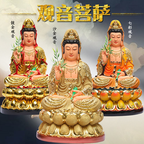 供奉妙弘佛像供奉观音佛像树脂观世音菩萨家用摆件七彩观音神像 - 图3