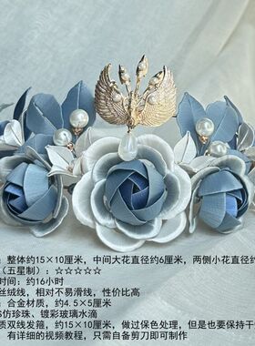 缠花材料包有详细视频教