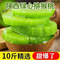 Shaanxi Chishifruit Fresh 10 catties When season fruit chic exotic fruit Peach Whole Box Pregnant Woman Green Heart Mud Monkey Peach