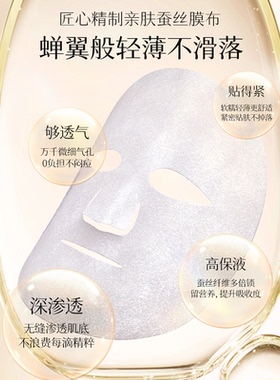 axxzia晓姿紧致保湿极光面膜