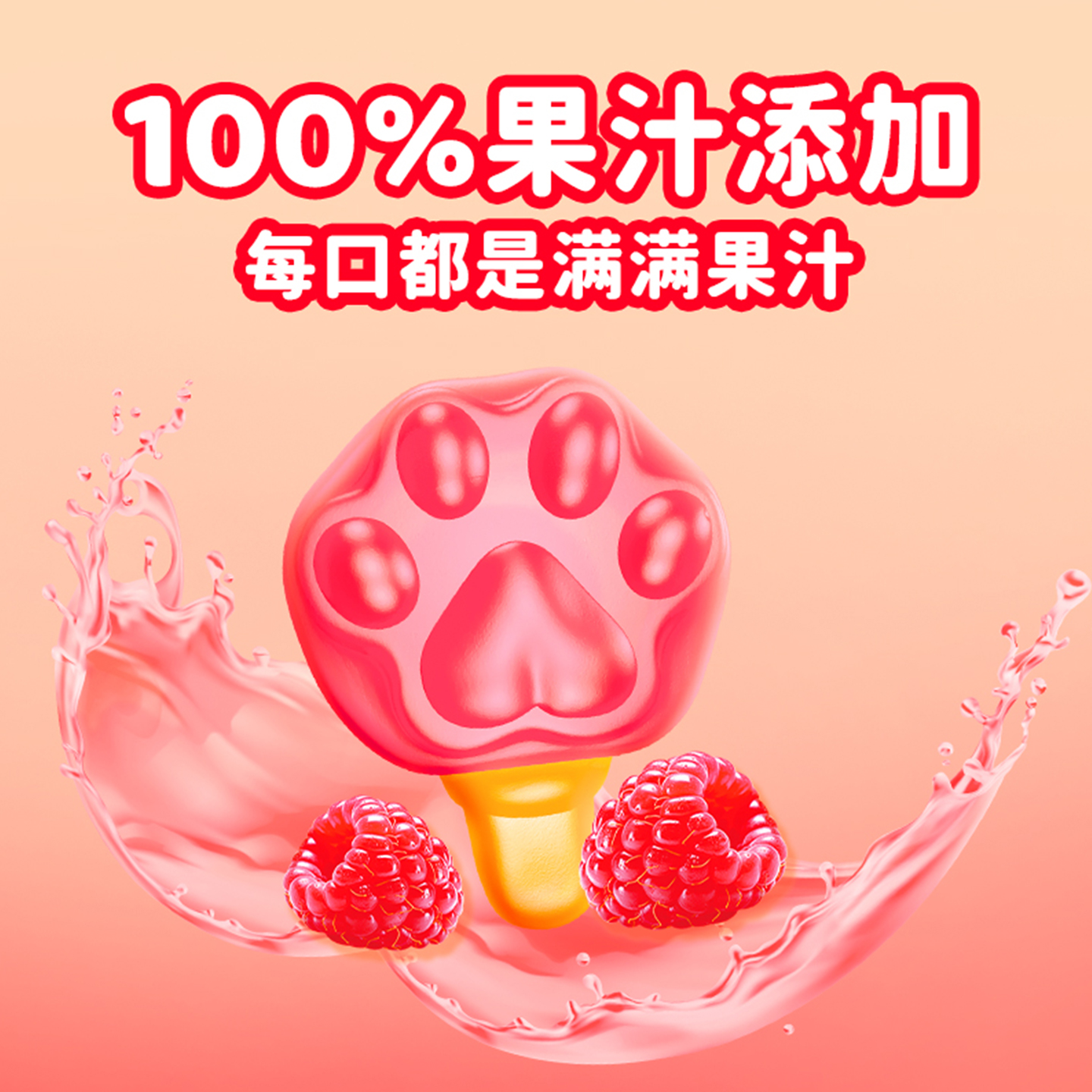 【李佳琦直播间】新期天疯狂动物城剥皮软糖动物造型维c果汁60g*6