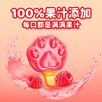 星期天疯狂动物城3D剥皮软糖60g*6包[20元优惠券]-寻折猪