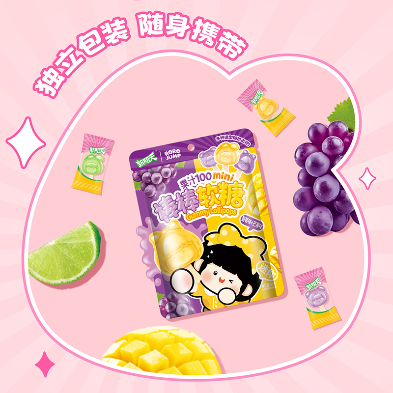 【U先】新期天肉肉酱mini棒棒软糖葡萄芒果味万圣节棒棒糖40g - 图2