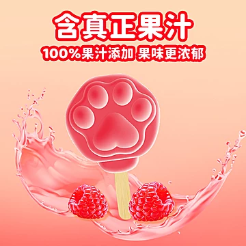 【疯狂动物城】儿童糖果维c棒棒糖12g*10支[10元优惠券]-寻折猪