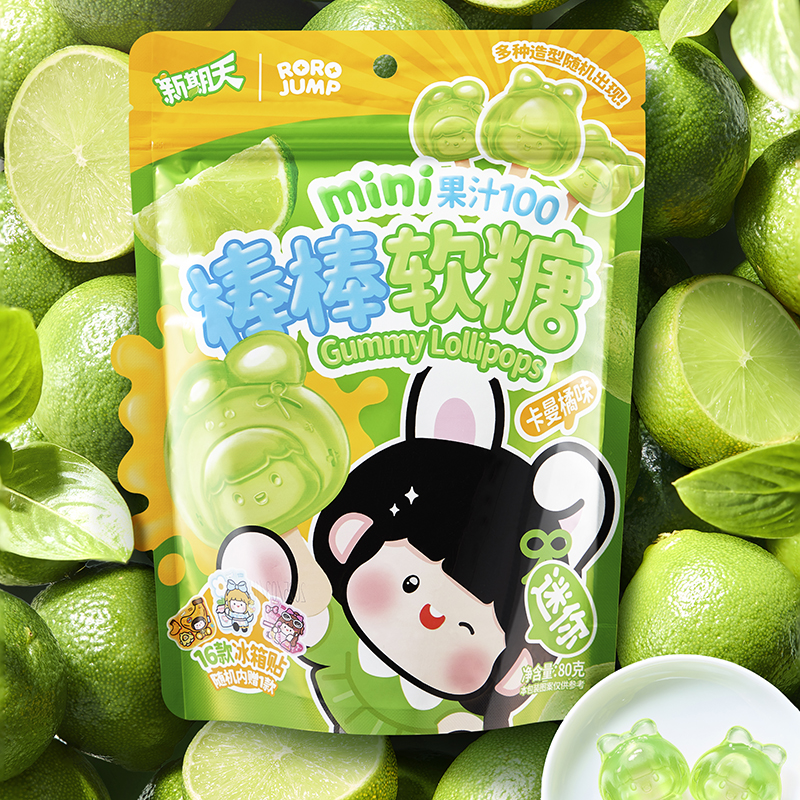 【U先】新期天肉肉酱冰箱贴果汁mini棒棒软糖儿童卡曼橘味80g - 图0