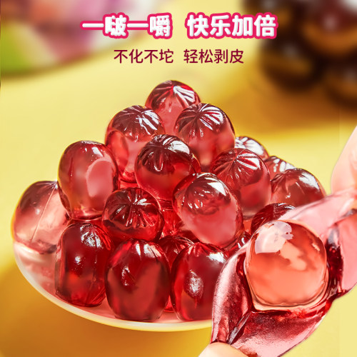 【任选3件】新期天3d剥皮软糖混合口味学生小零食解馋零食推荐 - 图0