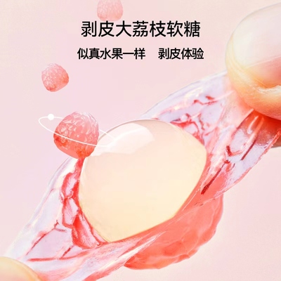 新期天3D果汁软糖水果软糖