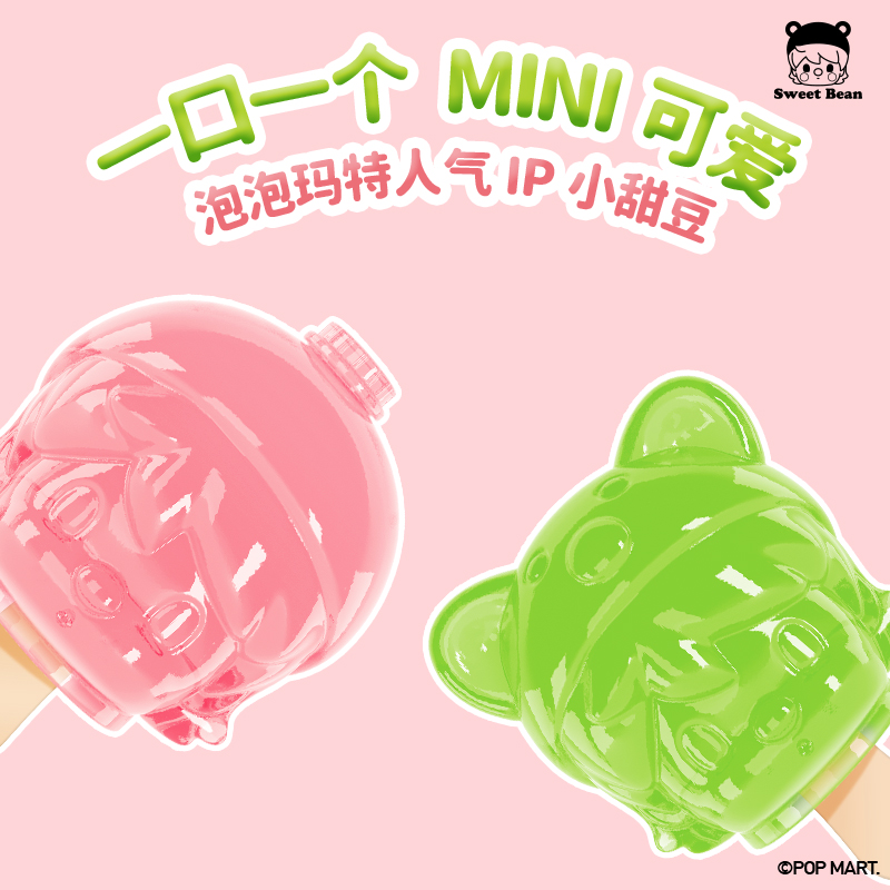 新期天泡泡玛特糖果mini棒棒软糖零食60g*2