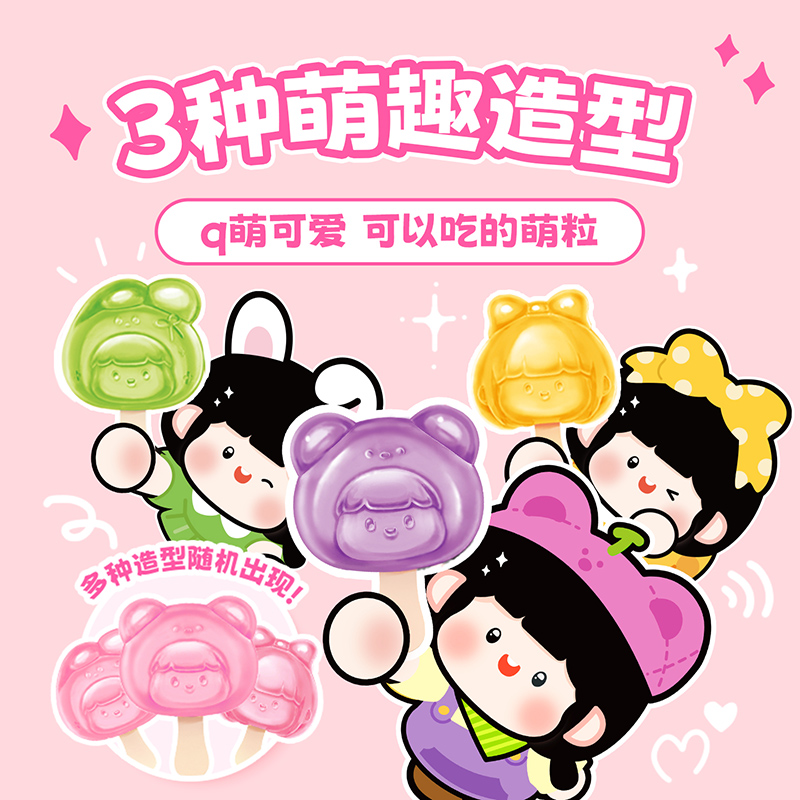 【U先】新期天肉肉酱mini棒棒软糖葡萄芒果味万圣节棒棒糖40g - 图0