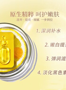 【首尔小店】泰国卡尼尔VC安瓶精华液garnier新包装 1.5ml/6粒/盒