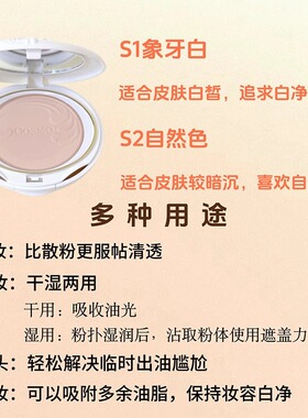 泰国mistine蜜丝婷COSMO陶瓷粉饼