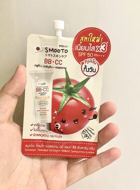 【保税直发】泰国SMOOTO番茄BBCC防晒霜素颜霜提亮肤色8ml*6袋/盒