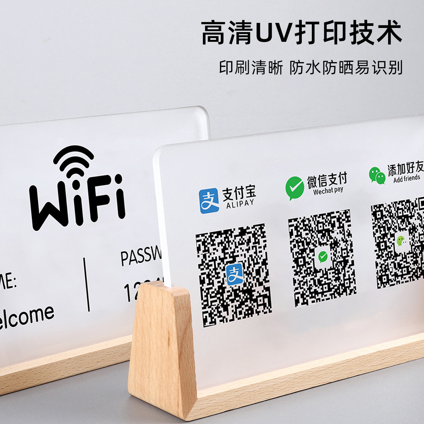 图 3