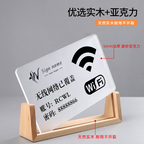酒店客房请勿卧床吸烟实木桌牌免费wifi无线网温馨提示牌一客一换前台电话立式台牌禁止吸烟亚克力标识牌定制 - 图0