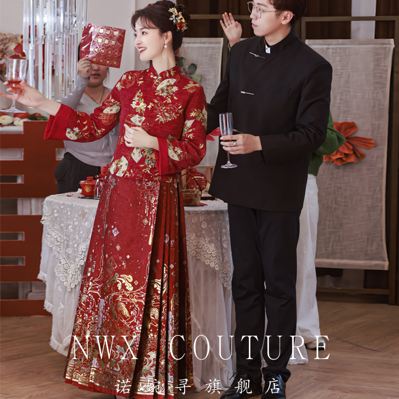 红色马面裙婚服订婚礼服结婚汉服套装中式拜年新娘敬酒服小个子冬,淘宝优惠券,粉丝福利购,淘宝优惠卷