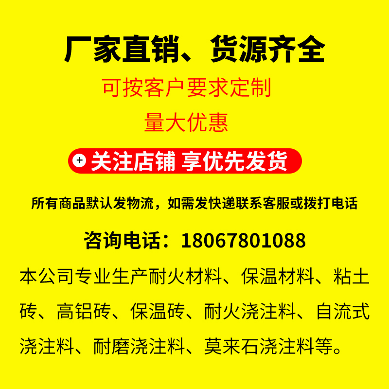 高温耐火水泥快干型面包窑A600补灶台锅炉披萨炉铝酸盐防火水泥 - 图2