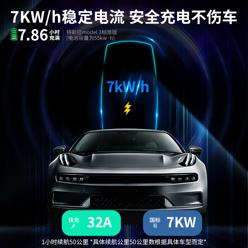 米信充电桩枪新能源电动汽车380v11kw21家用7kw特斯拉小鹏极氪001 - 图3