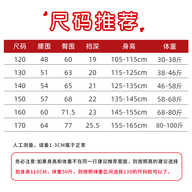 儿童内裤红色男童本命年纯棉短裤小中大童四角100%男孩平角裤全棉