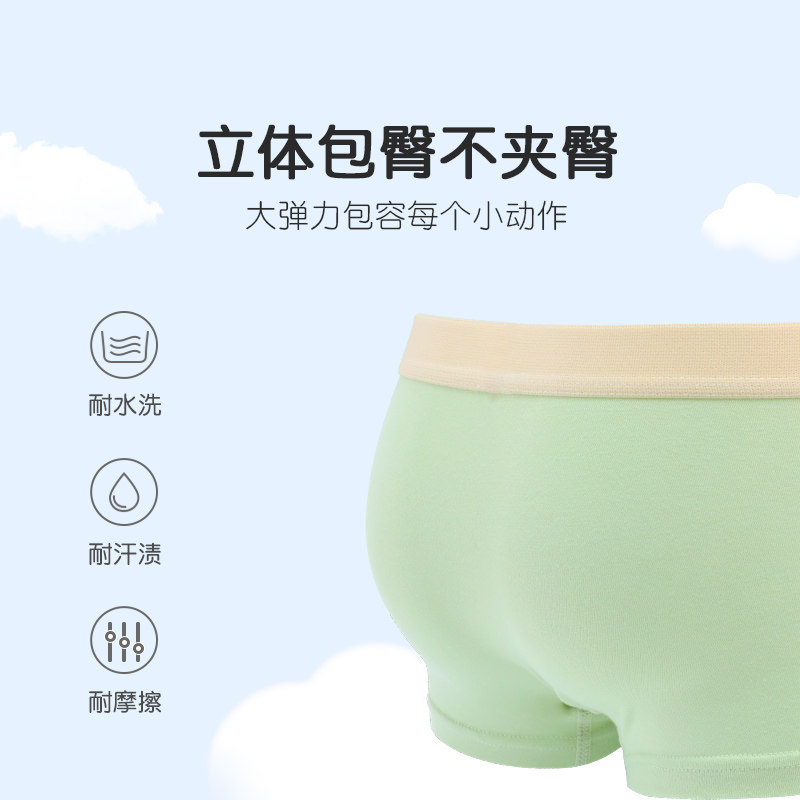 男童内裤纯棉a类儿童平角裤男孩四角短裤2025新款全棉宝宝中大童H,淘宝优惠券,粉丝福利购,淘宝优惠卷