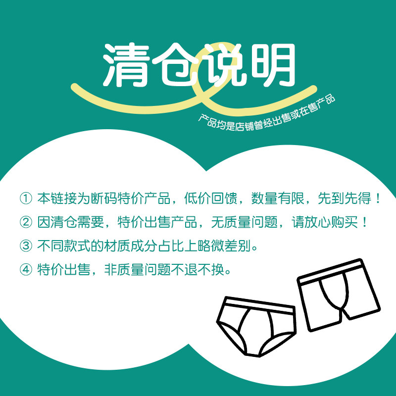 男童内裤纯棉a类儿童平角裤男孩四角短裤2025新款全棉宝宝中大童H,淘宝优惠券,粉丝福利购,淘宝优惠卷