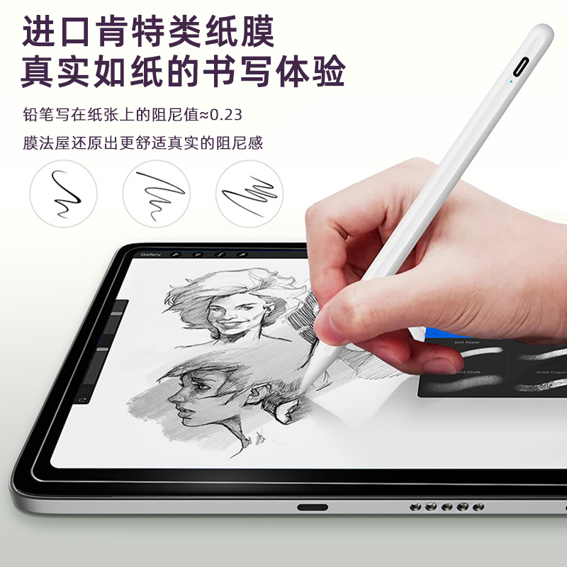 膜法屋适用ipad类纸膜磁吸类纸膜air5可拆卸纳米4吸盘10.9框贴iPad10平板9磨砂手写Pro11寸苹果高清10.2妙吸 - 图0