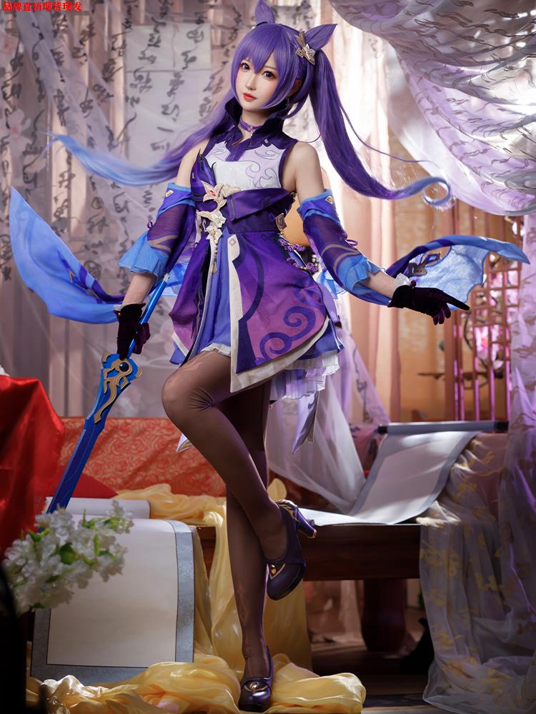 刻晴cos原神cos服璃月七星刻晴c服游戏套装少女cosplay动漫服装 - 图0