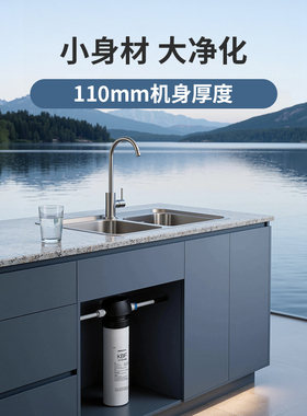 灏钻净水机无需插电净水器