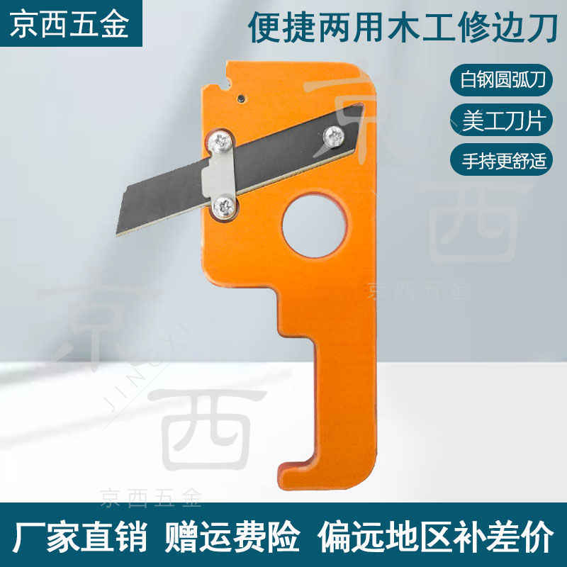木工两用神器-新人首单立减十元-2022年7月|淘宝海外 木工两用神器-新人首单立减十元-2022年7月|淘宝海外