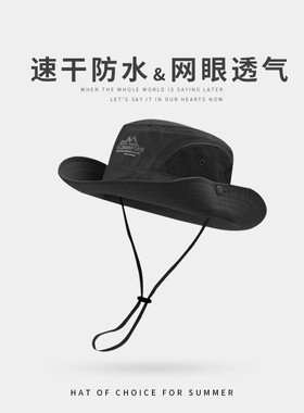 NextLori户外防晒登山帽女夏季网眼速干防水徒步露营防紫外线渔夫