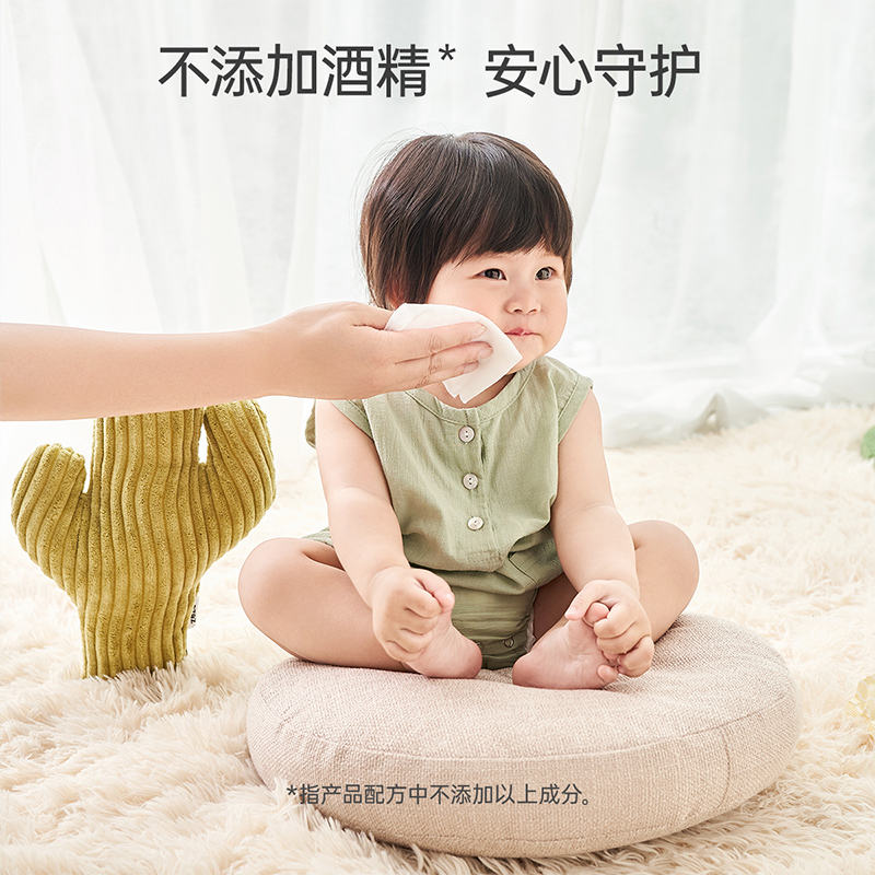 子初便携小包装迷你湿巾婴儿儿童 子初家清湿巾