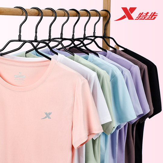 Combinaison de sport en soie glacée à séchage rapide pour femmes Xtep