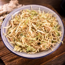 Bag Vegetable Dry Anhui Terproduce Farmhouse Homemade Bag Vegetable Silk Dry Goods Round Cabbage Koryo Cabbage Dehydrovegetables 500g