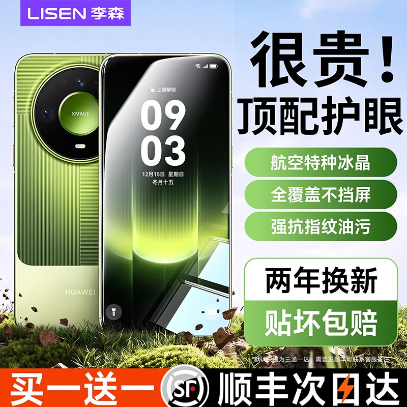 图4
