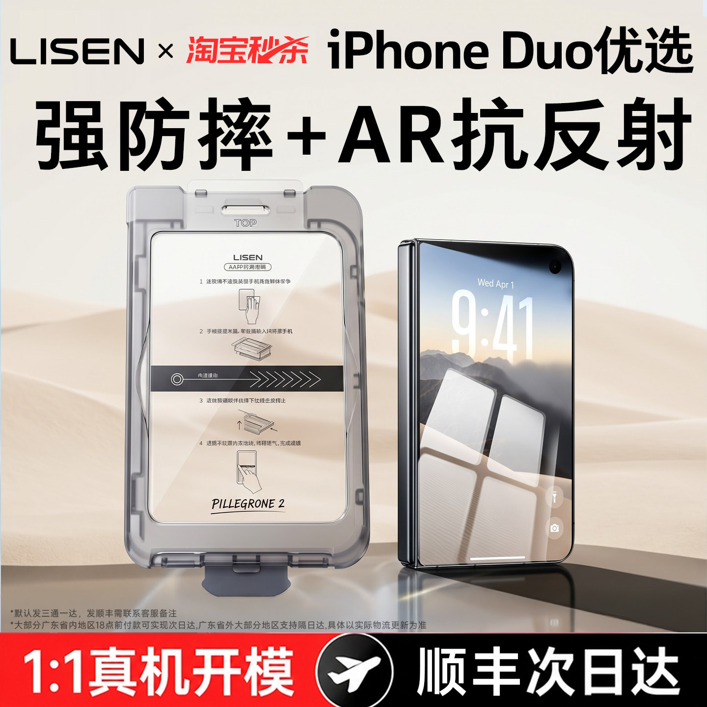 图 2