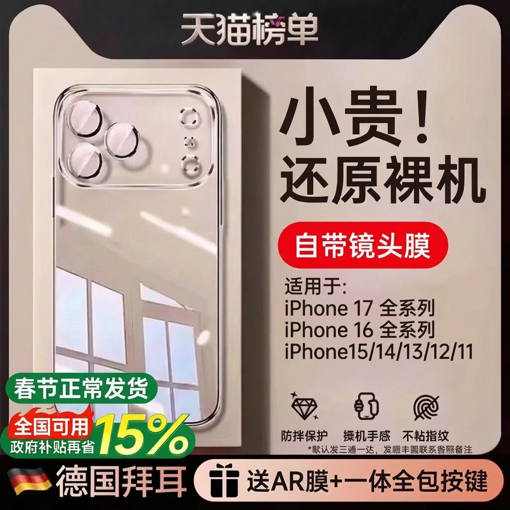图 2