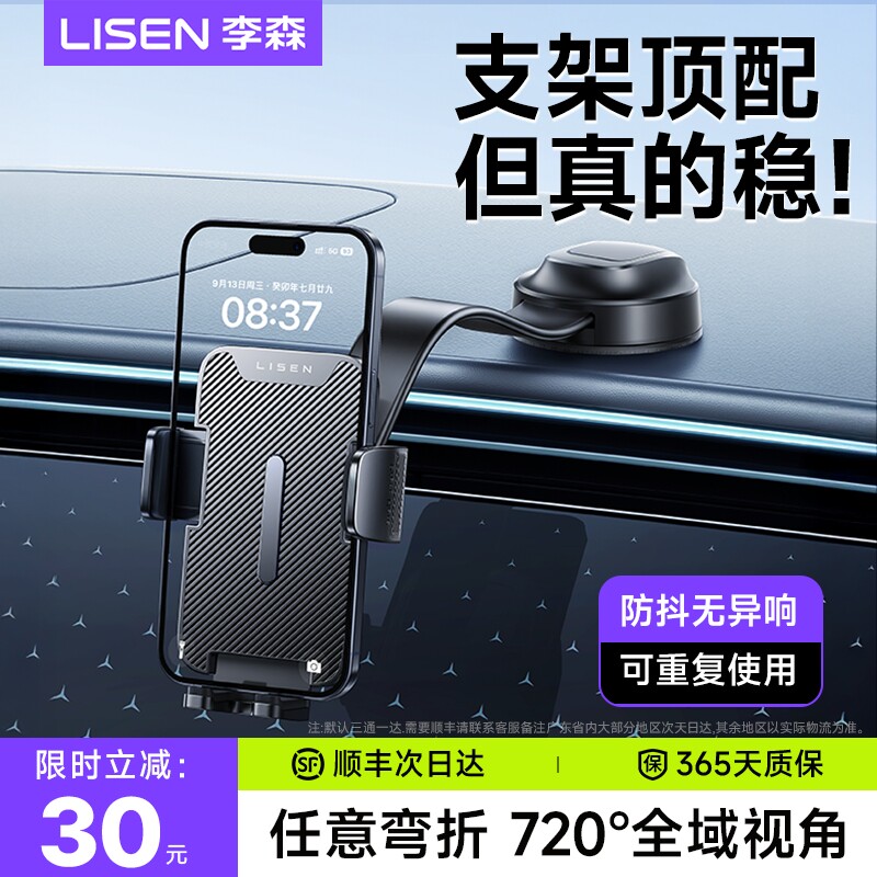 图 3