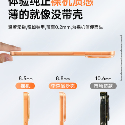 【裸机手感】适用iphone17promax手机壳苹果18Pro超薄磨砂16PM防摔17透明保护套ip16镜头全包高级感散热男女 - 图3