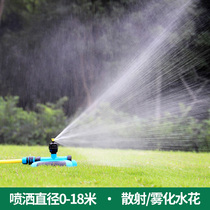 Automatic Rotary Sprinkler Lawn Sprinkler Automatic Water Spray Device Landscaped Outdoor Watering Sprinkler Sprinkler