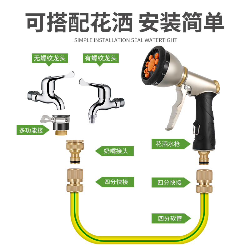 淋花神器水枪喷头多功能喷水器浇水园林家用水管套装浇花花洒套装-图3