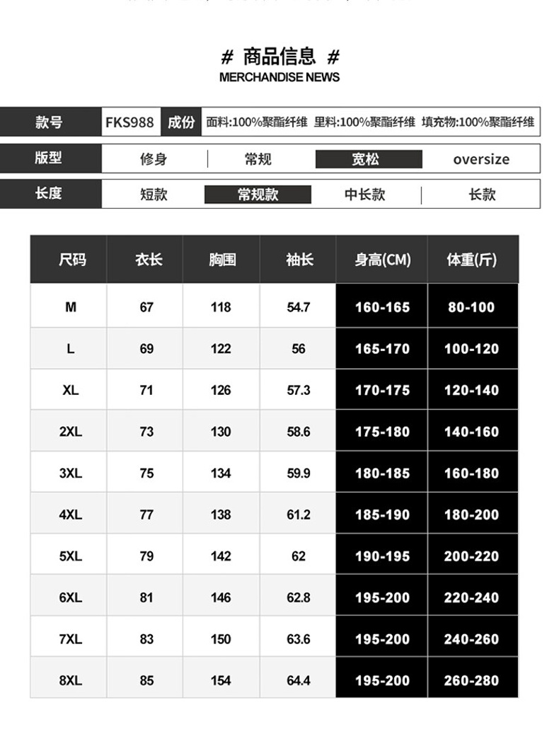 WASSUP BEE冬季男士大码棉服加绒加厚立领时尚休闲情侣上衣外套男_男装