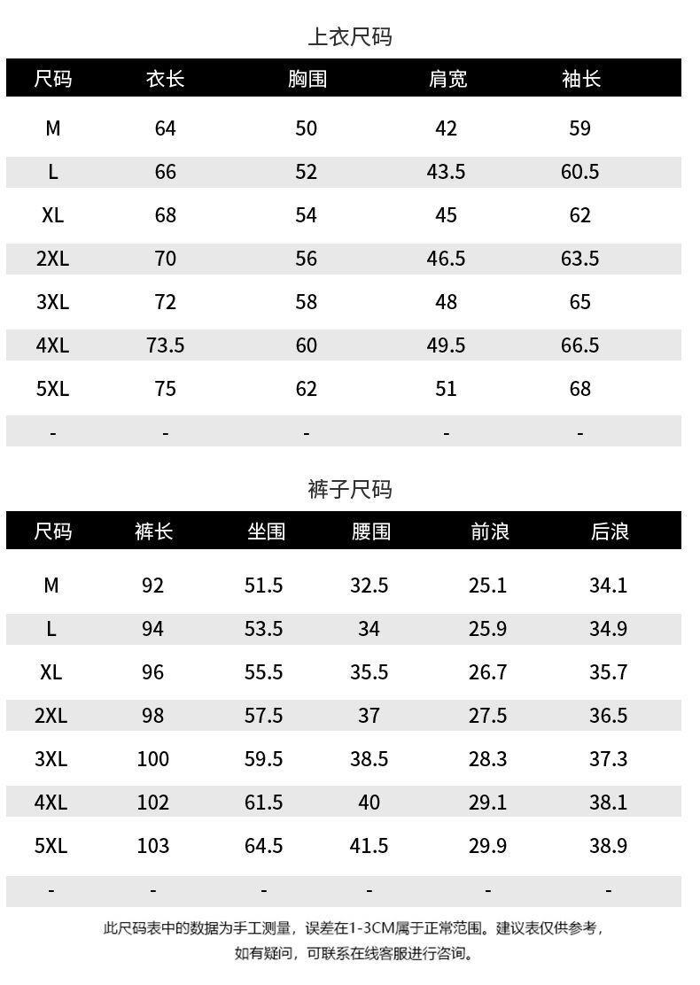 冬季男士休闲运动套装卫衣大码宽松上衣男装