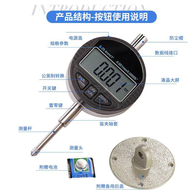 数显千分表电子数字指示表精度0.001mm量程0-12.7/0-25.4提帽式_虎窝淘