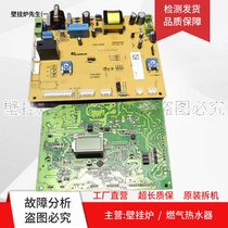 protherm wipeway wall hanging furnace circuit board 0020139598 motherboard control board computer board