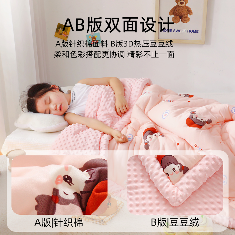 儿童豆豆被新生儿A类针织棉被子芯秋冬季婴儿豆豆绒盖毯四季通用,淘宝优惠券,粉丝福利购,淘宝优惠卷